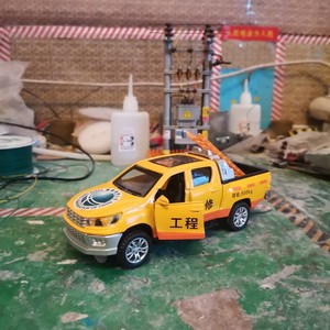 国家电网南方电网电力抢修工程车合金玩具模型车载办公摆件
