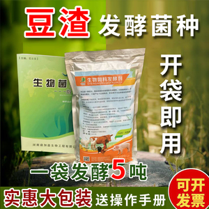 厨余垃圾发酵桶堆肥专用沤肥发酵桶塑料em菌糠肥料嘟嘟牛牛小店12