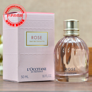 国内专柜欧舒丹玫瑰之心淡香水/香氛50ml 典雅细致花香樱花马鞭草