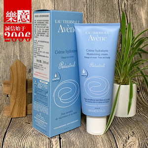 雅漾婴儿柔润舒缓润肤霜200ml 法国宝宝护肤滋润儿童面霜身体乳