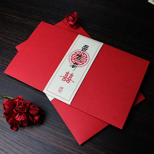 中国风请柬结婚喜帖个性打印定制网红中式婚礼请帖邀请函婚庆用品