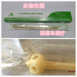 南通安琪一次性菌状管乳胶胆管引流管t型管直管烟卷引流管
