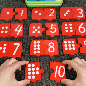 小中班益智区玩具儿童数字认知数与量的配对教具幼儿园数学区材料
