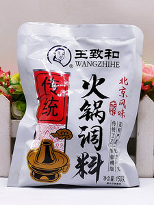 【老北京涮羊肉调料】老北京涮羊肉调料品牌,价格 - 阿里巴巴