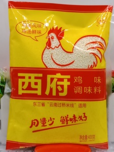 包邮西府鸡精400克*5袋云南过桥米线汤料鸡精调味料西府鸡精味精