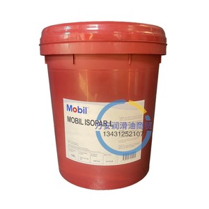 MOBIL EXXSOL D60 D80美孚清洗剂脱芳烃类油漆溶剂油环保油漆18升