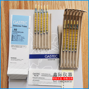 乙醛气体检测管92 92L 92M日本GASTEC快速醋醛浓度分析测毒试剂管
