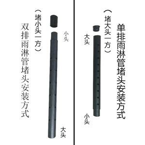 森森鱼缸配件 水族箱龙鱼缸上过滤水泵排水管出水管雨淋管可拼接