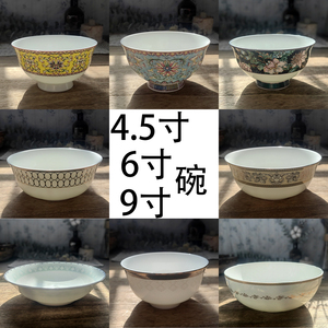 外贸尾单骨瓷碗欧式宫廷风米饭碗4.5寸家用面碗6寸大号汤碗料理盆