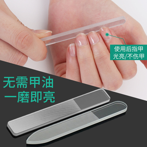 美甲纳米玻璃指甲锉条抛光条磨甲磨砂条搓条打磨指甲亮甲神器工具