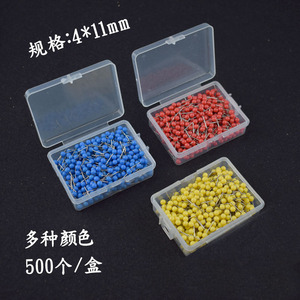 500个 单色盒装彩色塑料大头针圆头短针定位针固定钉渔具主线轴针