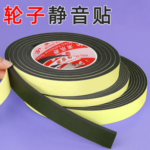 同款货源snow2004888淘宝学生行李箱轮子橡胶套通用硅胶防滑耐磨