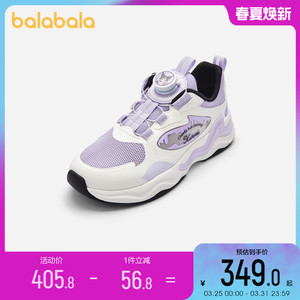【库洛米IP商场同款】巴拉巴拉儿童运动鞋2024夏装新款女童慢跑鞋