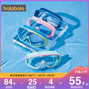 【男童泳衣泳镜】男童泳衣泳镜品牌,价格 - 阿里巴巴