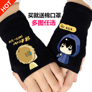 秋冬纯棉保暖动漫半指手套男女情侣可爱骑行学生写字半截漏指手套