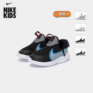 Nike耐克儿童鞋23新款小童易穿脱一脚蹬跑步鞋男童女童休闲运动鞋
