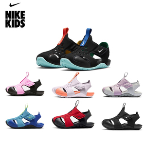 Nike耐克儿童鞋夏季软底婴童小童休闲沙滩鞋男童女童舒适透气凉鞋