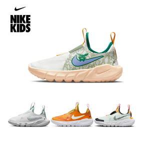 正品Nike耐克童鞋2023新款儿童透气轻便软底舒适一脚蹬运动跑步鞋