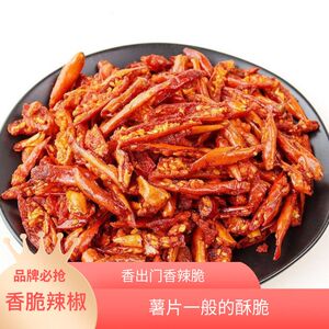 贵州麻辣蔡小龙200g香辣脆香酥辣油榨辣椒休闲零食辣椒小吃下酒菜