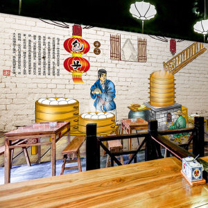 包子铺壁纸杂粮馒头图片创意个性墙面装饰壁画早餐店装修背景墙纸