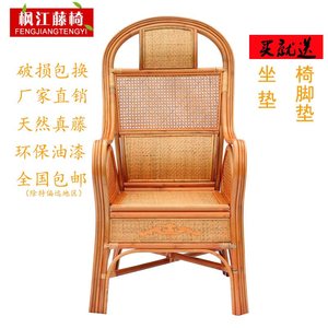 藤椅藤艺天然真藤老人单人休闲高靠背阳台办公椅藤编藤条腾椅子