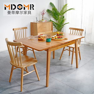 北欧实木餐桌椅组合白橡木可伸缩折叠小户型现代简约长方形餐台椅