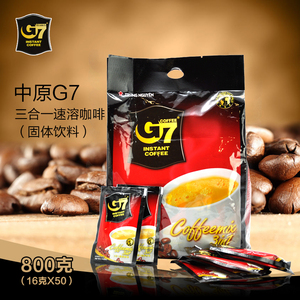 越南原装进口中原g7咖啡 三合一原味浓醇速溶咖啡粉50包800g 正品