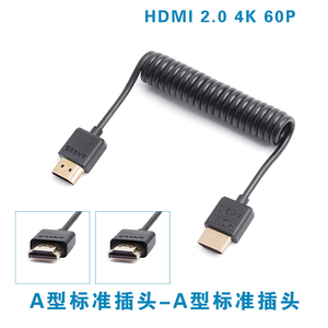 HDMI弹簧线 2.0 4K 60P高清视频线SDI线材连接线mini micro A D C