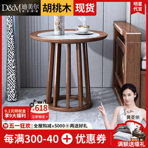 新中式实木小圆桌茶几沙发边几客厅家用小茶几小型小桌子移动角几