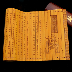 寒窑赋全文古代的书卷竹简书复古中国风仿古空白舞台表演道具摆件