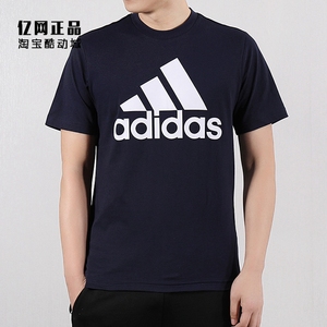 Adidas 阿迪达斯 男款运动休闲经典款纯棉百搭圆领短袖T恤 DT9932