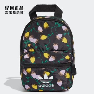 Adidas 阿迪达斯 三叶草 女子运动休闲时尚印花双肩小包 FL9682