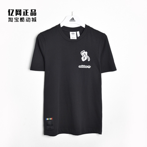 高飞狗卡通短袖