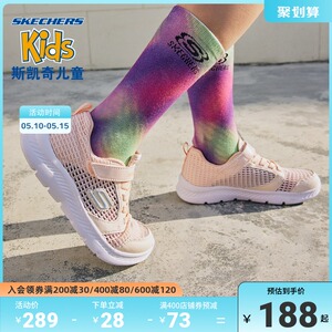 斯凯奇棉花糖童鞋夏季女童运动鞋儿童网鞋网面透气男童鞋子跑步鞋