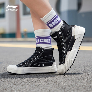 中国李宁休闲鞋女鞋2021秋季新款勋帆布鞋潮流高帮运动鞋agcr288