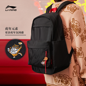 中国李宁时尚系列男女同款背包双肩包便捷时尚个性运动包abss010