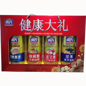 周氏健康大礼800g加钙核桃粉红枣桂圆莲子羹手磨黑芝麻糊大红礼盒