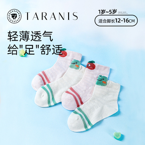 泰兰尼斯婴儿袜男童透气婴幼儿女童棉袜儿童新生儿透气夏季短袜子