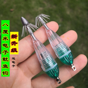 夜光海钓鱿鱼钩电子鱿鱼灯八爪鸡泡八代钩章鱼墨鱼小乌贼吹筒火箭