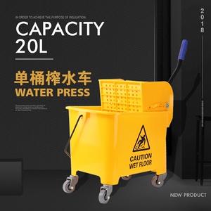 正品白云af08068轻巧型20l榨水车压水车酒店宾馆保洁用拖把桶包邮