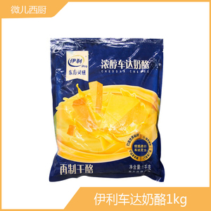 伊利东方灵感浓醇车达奶酪干酪芝士酱1kg烘焙原料三明治酱