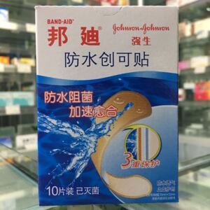 邦迪创可贴防水10片