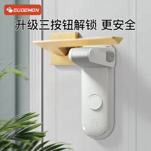 攸曼诚品防小孩开门神器防猫防宠物房门防反锁宝宝免打孔安全锁扣
