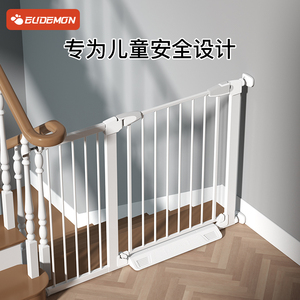 楼梯护栏儿童安全门宝宝门口围栏免打孔防护栏杆防小孩门栏楼梯口
