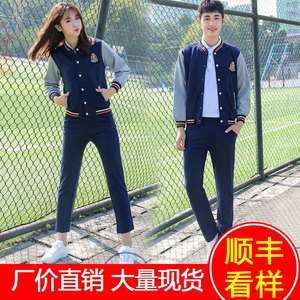 五中校服中学生