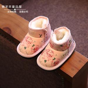 女宝宝棉鞋童鞋 女0-1-2-3岁78个月一周岁半婴儿学步鞋冬款雪地靴