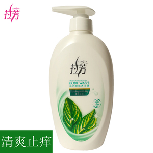 拉芳滋润健肤沐浴露 清爽止痒 补水保湿 控油舒缓肌肤沐浴乳液