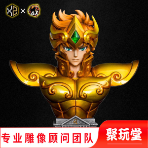 狮子座黄金圣斗士