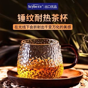 scybe喜碧轻奢锤纹玻璃杯带把手耐热水杯子水壶茶杯喝水套装家用