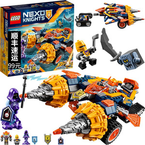 乐高未来骑士团艾克索巨无霸钻孔战车70354拼装积木男孩玩具10703